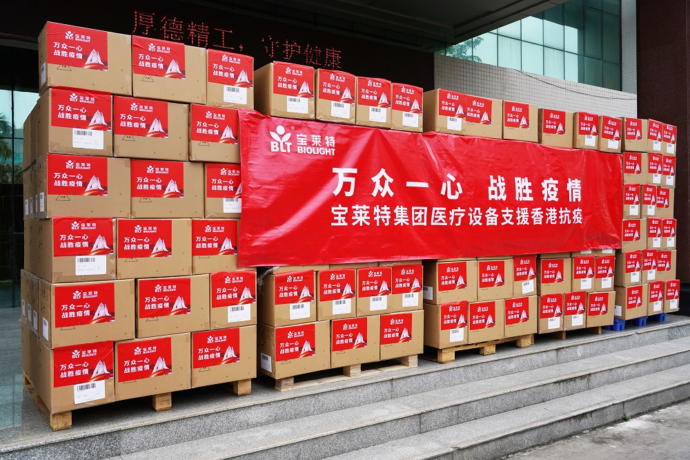 首页-BB贝博艾弗森公司官网