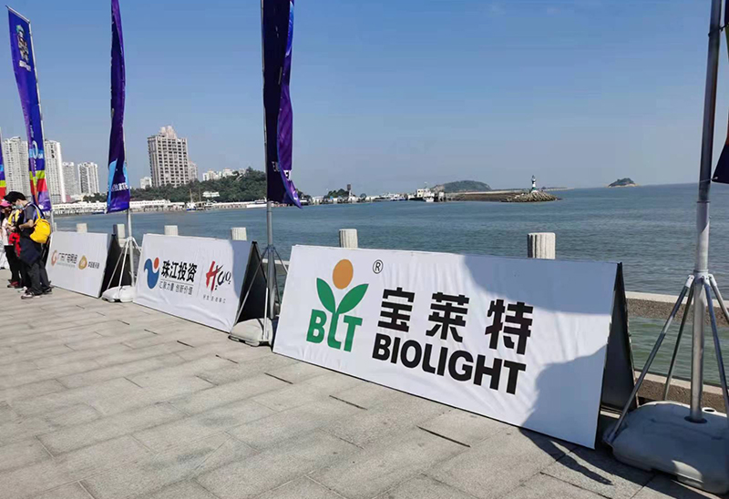 首页-BB贝博艾弗森公司官网