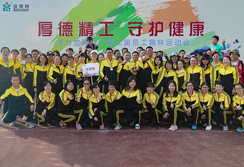 首页-BB贝博艾弗森公司官网