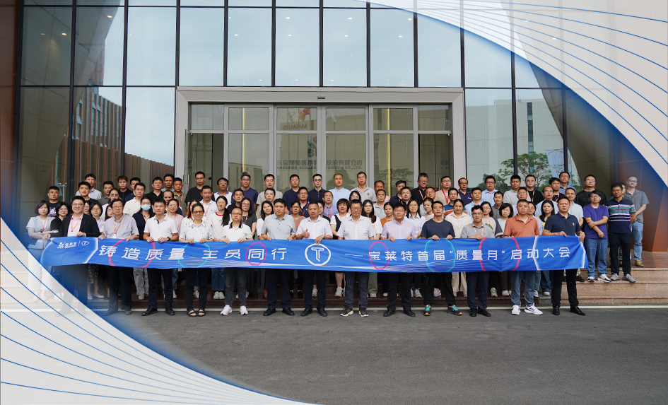 首页-BB贝博艾弗森公司官网