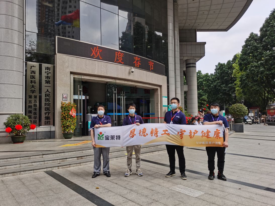 首页-BB贝博艾弗森公司官网