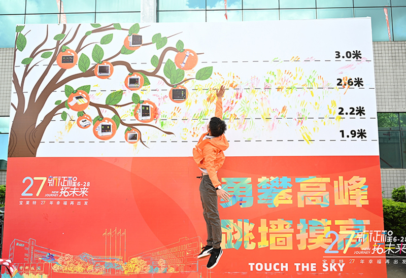 首页-BB贝博艾弗森公司官网