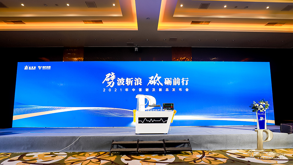 首页-BB贝博艾弗森公司官网