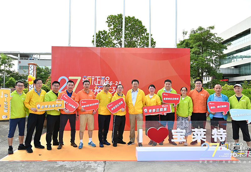 首页-BB贝博艾弗森公司官网