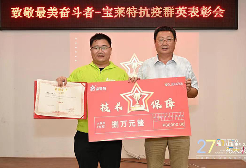 首页-BB贝博艾弗森公司官网