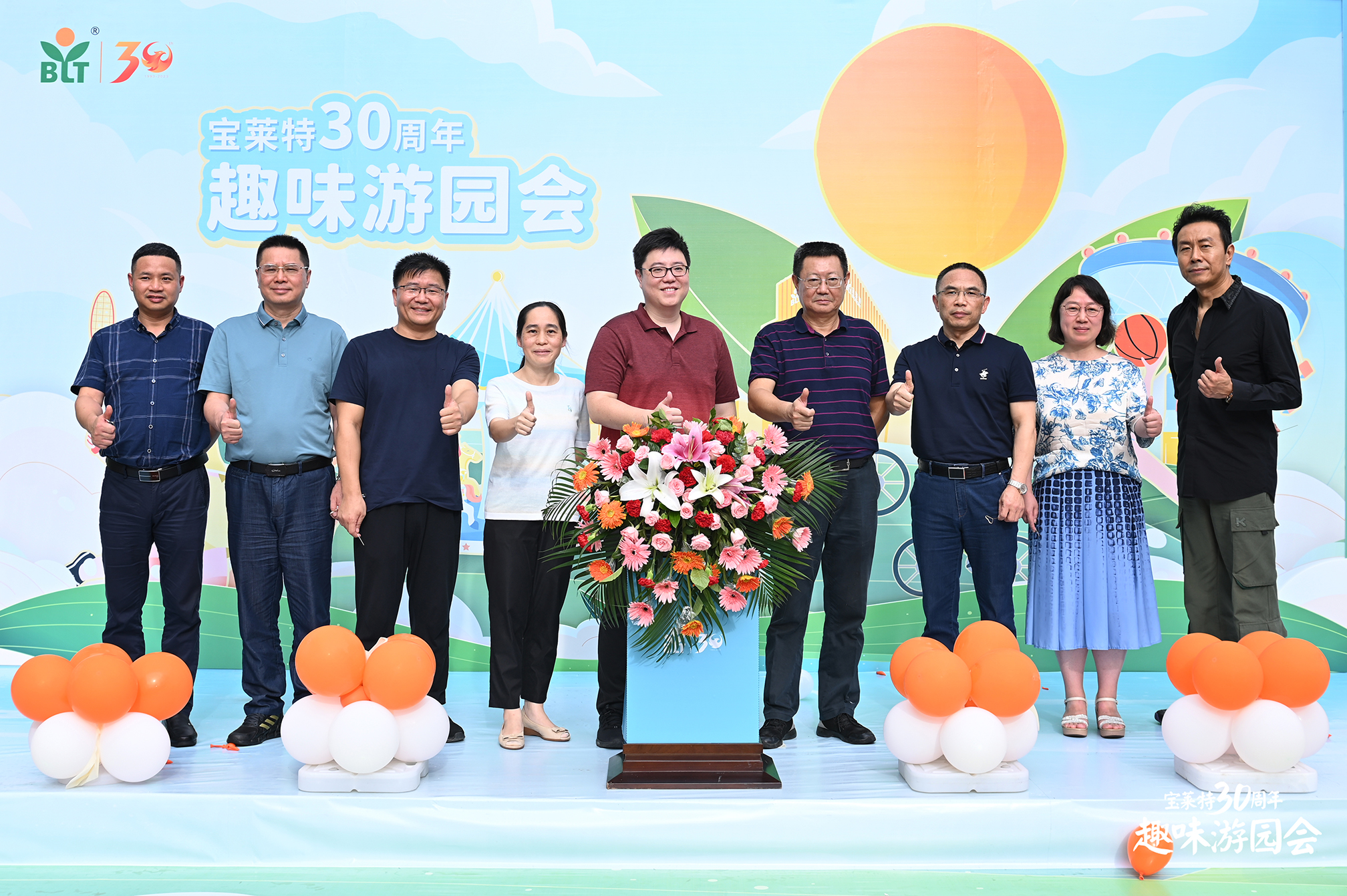 首页-BB贝博艾弗森公司官网