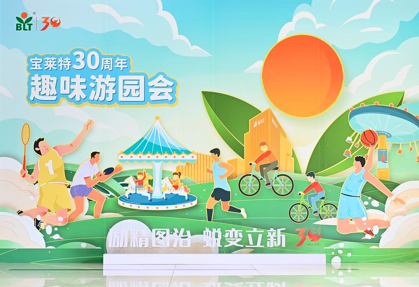 首页-BB贝博艾弗森公司官网