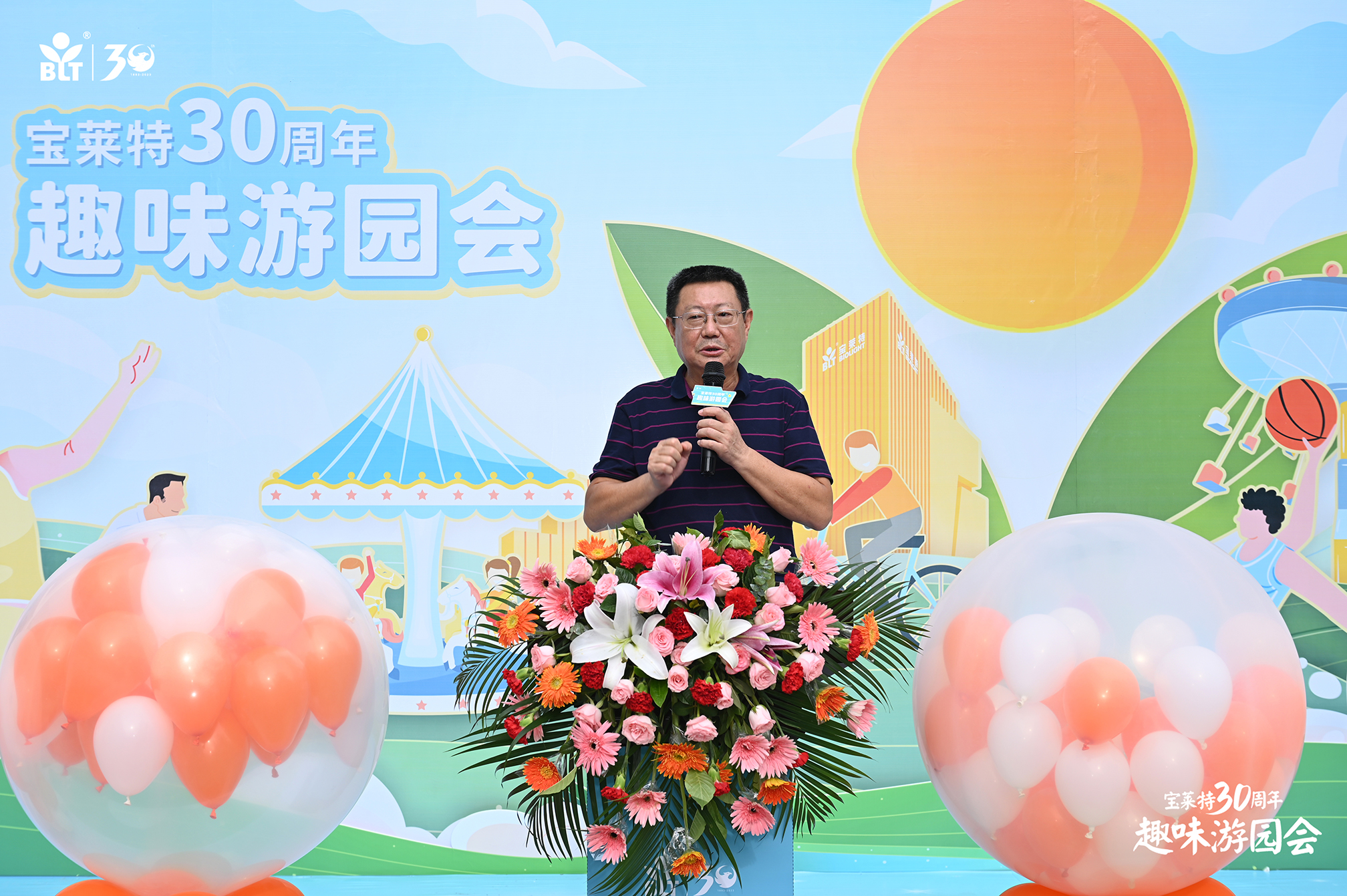 首页-BB贝博艾弗森公司官网