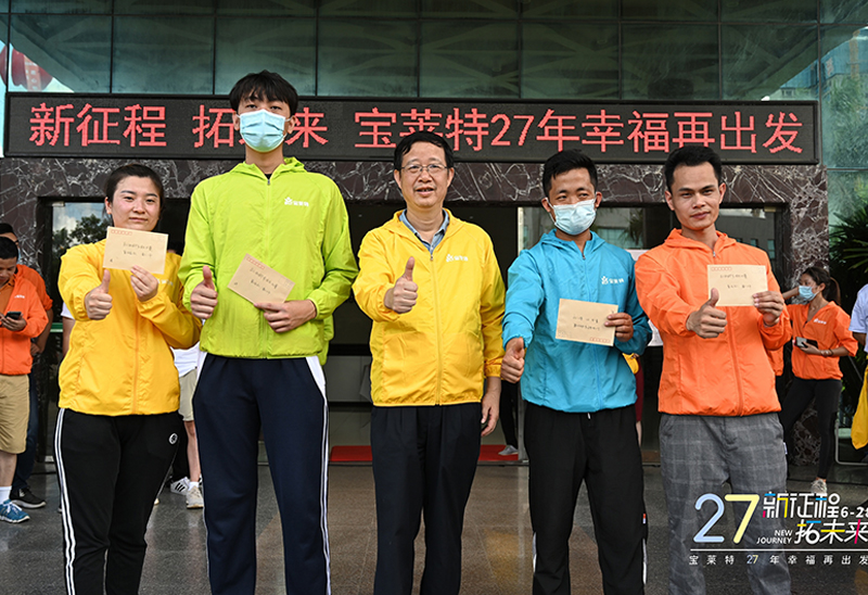 首页-BB贝博艾弗森公司官网